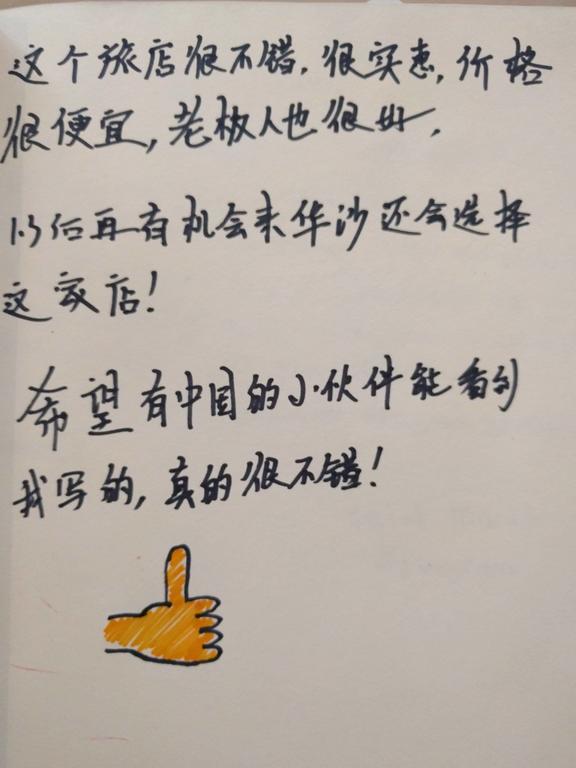 华沙 Ll20旅舍 外观 照片
